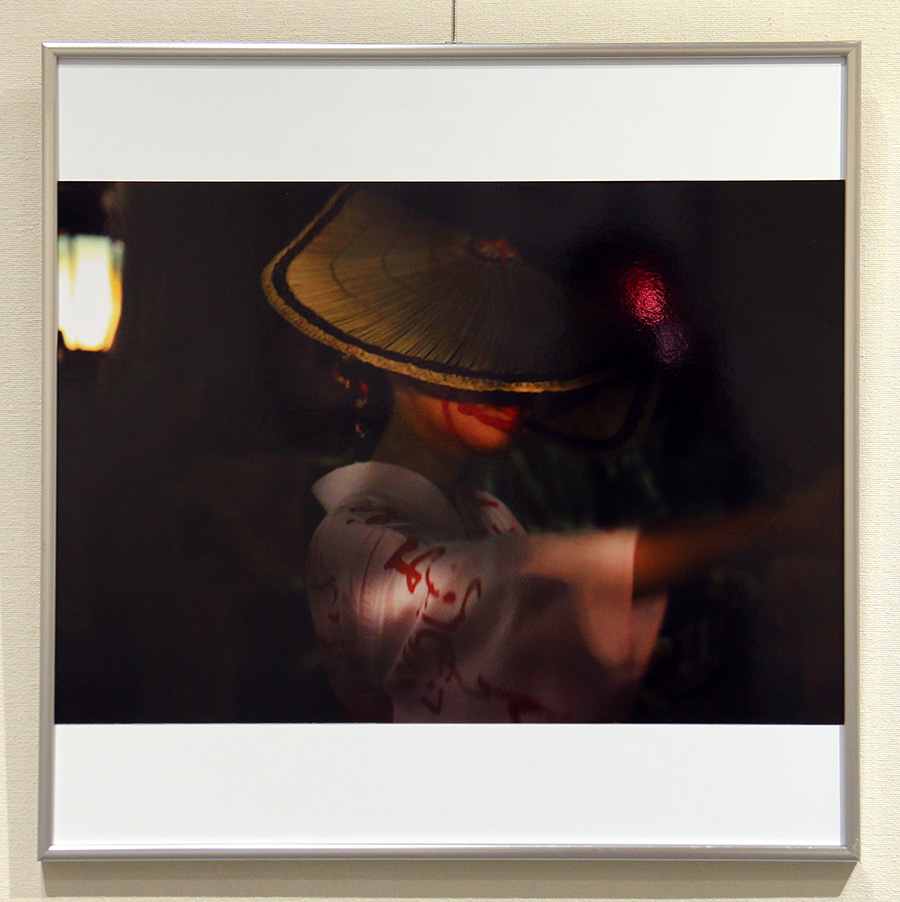 舞、静|山西　弘