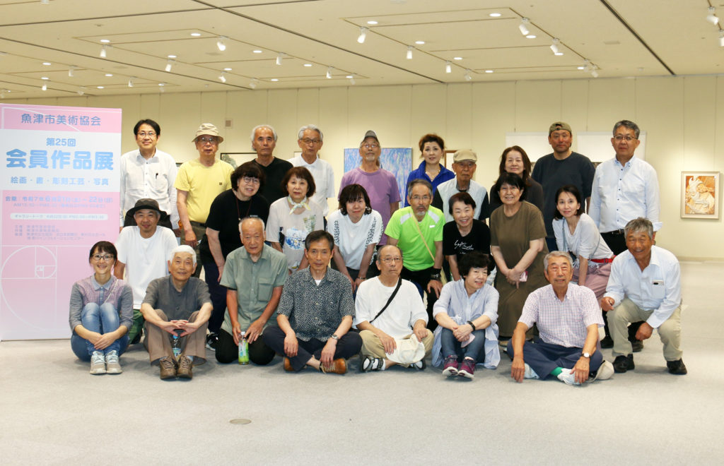 魚津市美術協会 第24回会員作品展